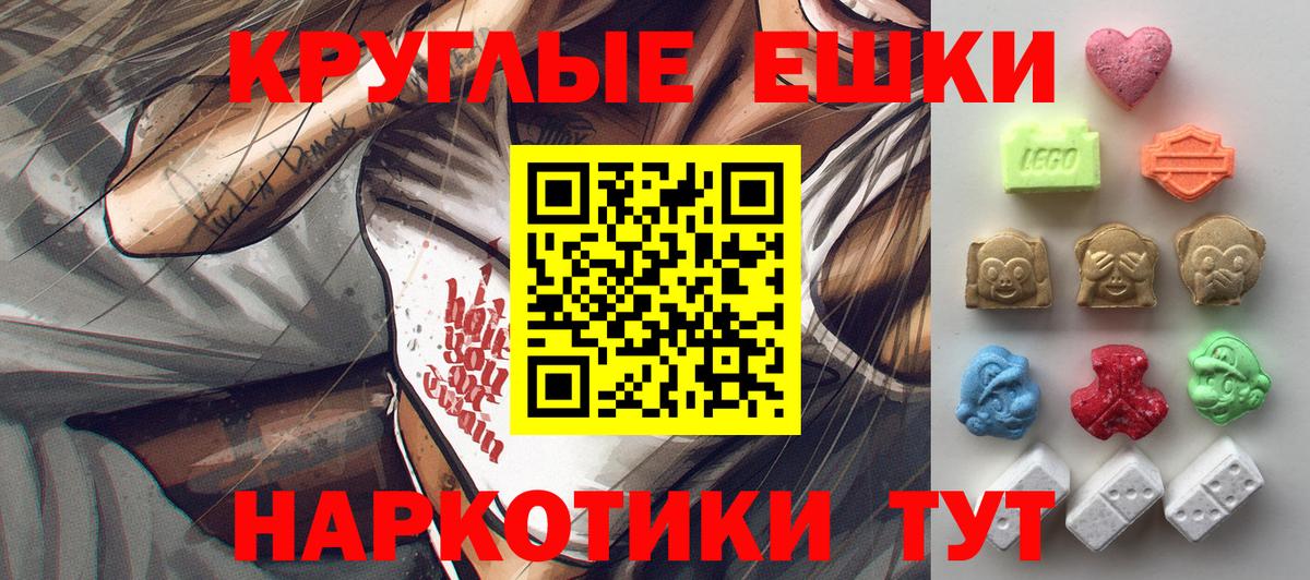 Ecstasy  ЭКСТАЗИ Дубай  Вход с VPN  Абакан 