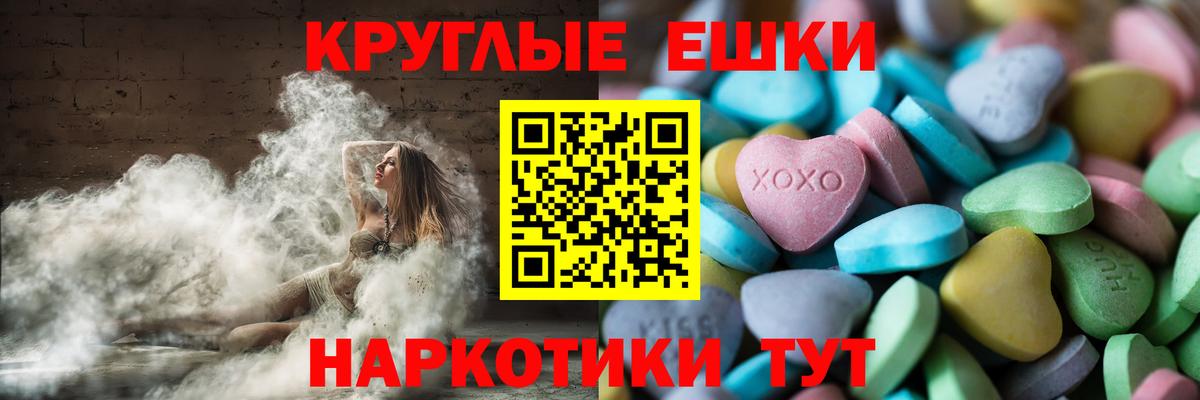 ЭКСТАЗИ mix Абакан