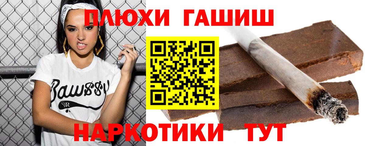 ГАШ Изолятор Абакан
