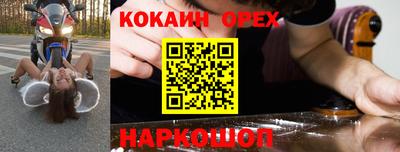 мефедрон мука Абинск