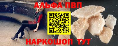 ешки Абакан