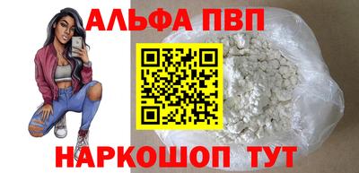 ешки Абакан