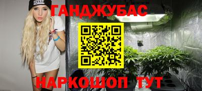 мефедрон мука Абинск