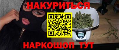 мефедрон мука Абинск