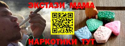 ешки Абакан