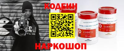 ешки Абакан