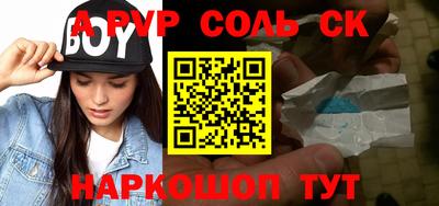 мефедрон мука Абинск
