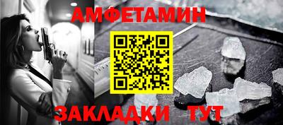 ALPHA-PVP Азнакаево