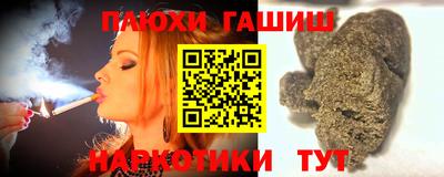 ешки Абакан