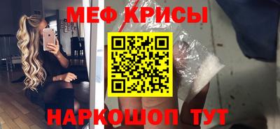 мефедрон мука Абинск