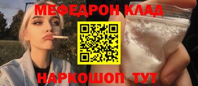 ешки Абакан