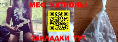 мефедрон мука Абинск