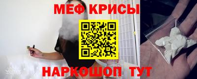 мефедрон мука Абинск