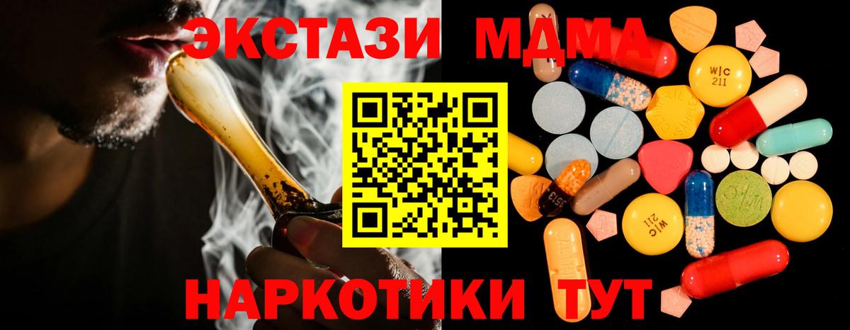  Cocaine Абакан