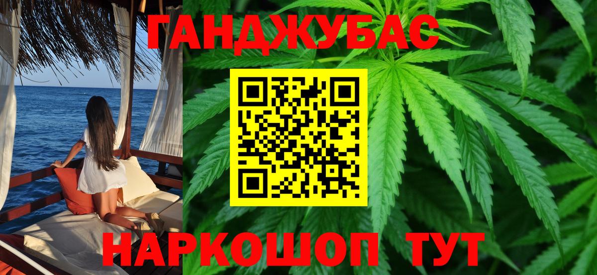Абакан  Канабис VHQ  Вход с VPN  Марихуана сатива  Марихуана сатива 
